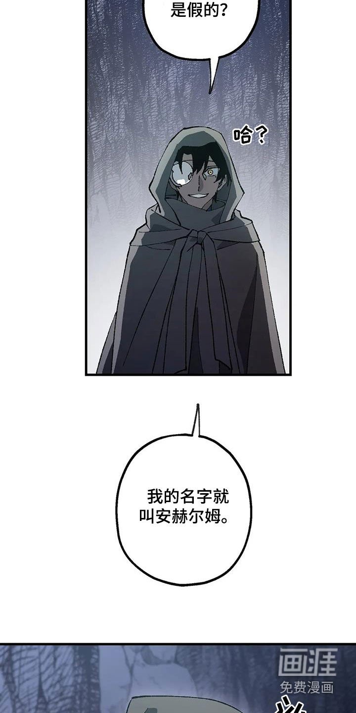 第25章：名字