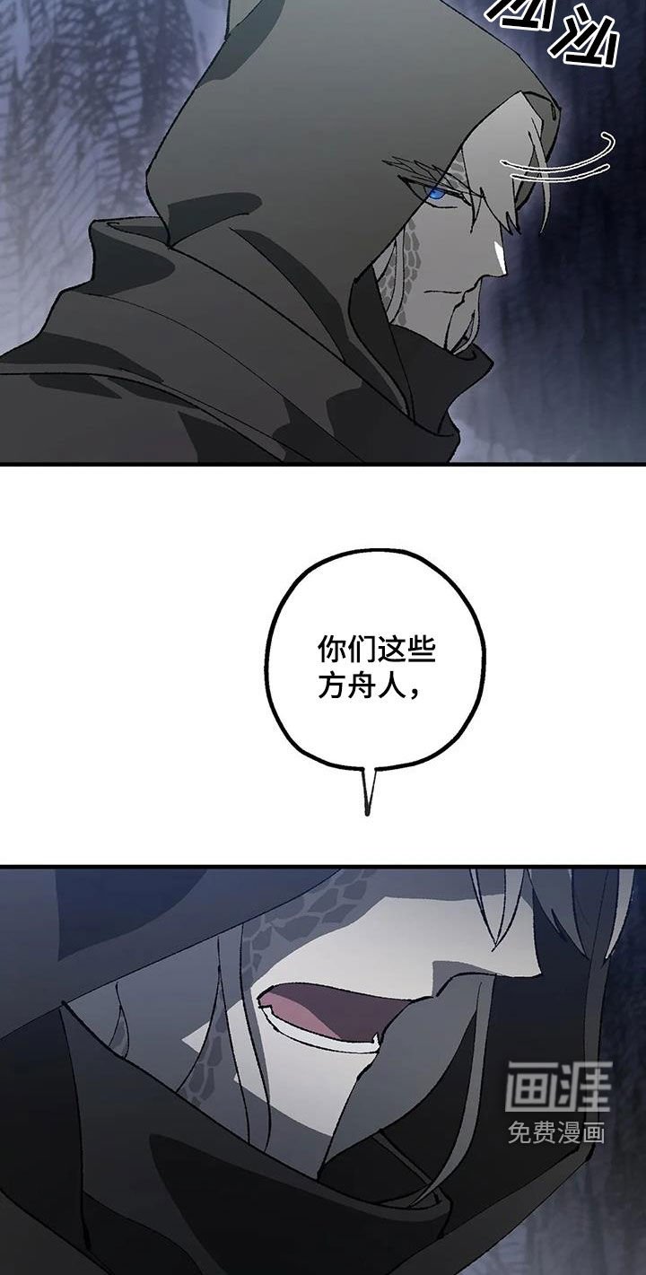 第25章：名字