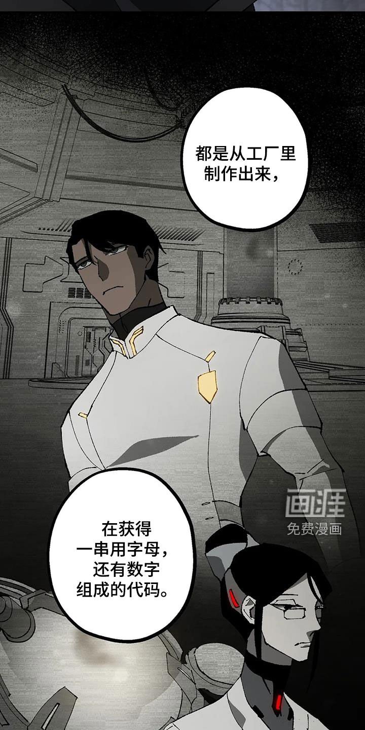 第25章：名字