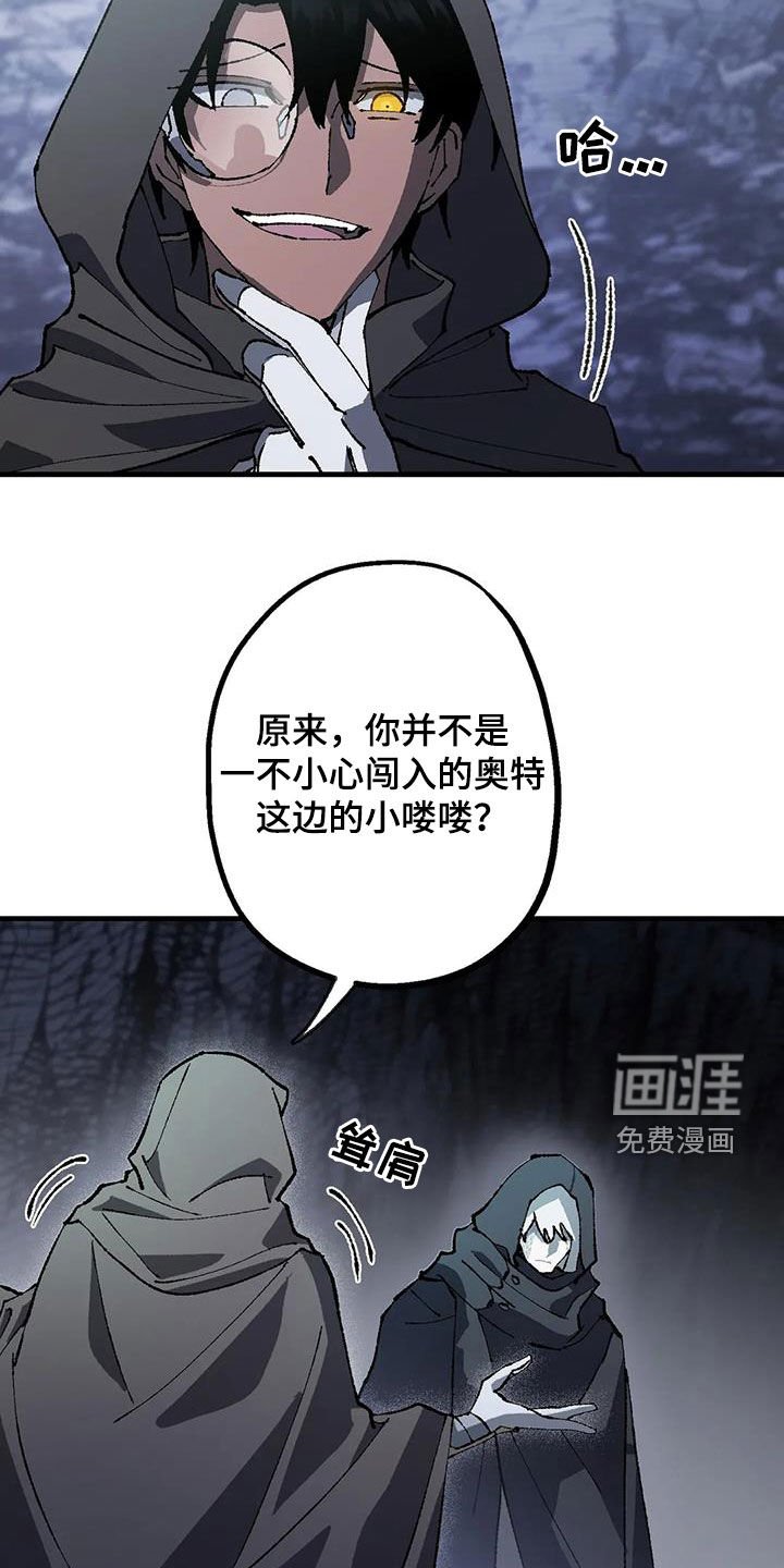 第25章：名字