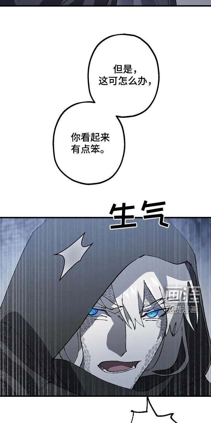第25章：名字