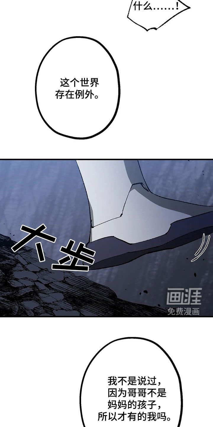 第25章：名字