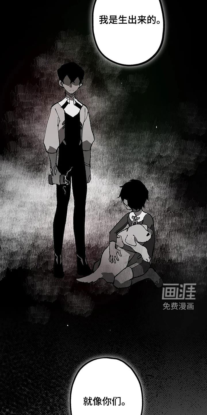 第25章：名字