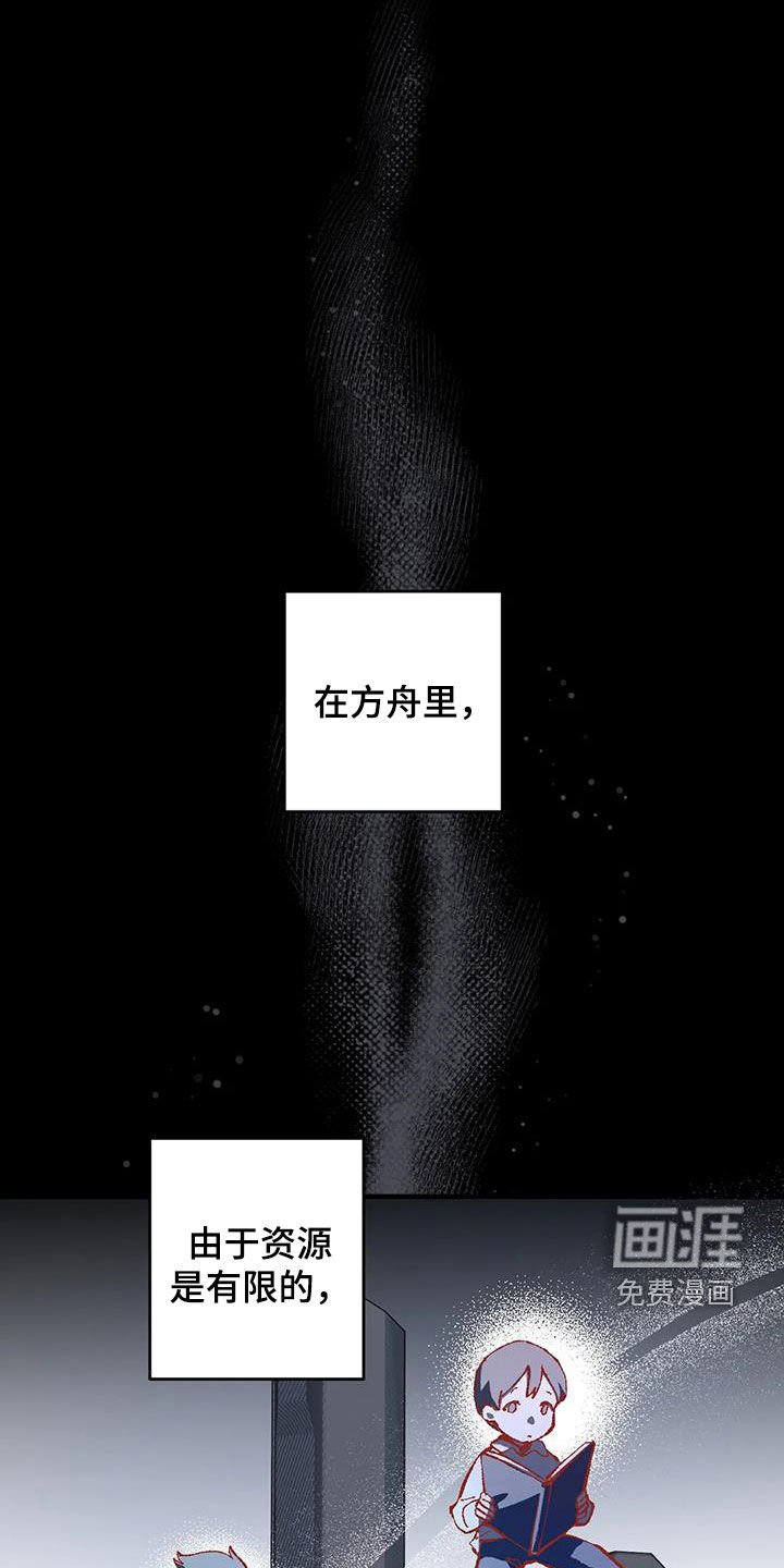 第26章：打起精神