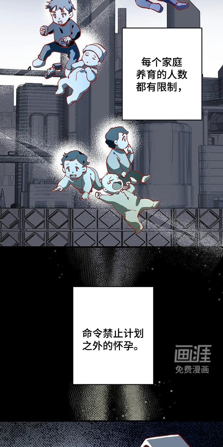 第26章：打起精神