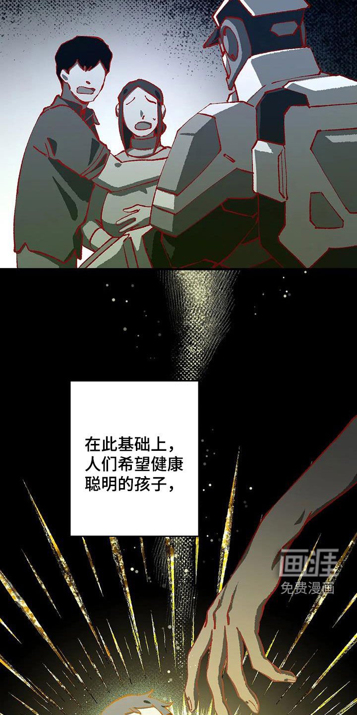 第26章：打起精神