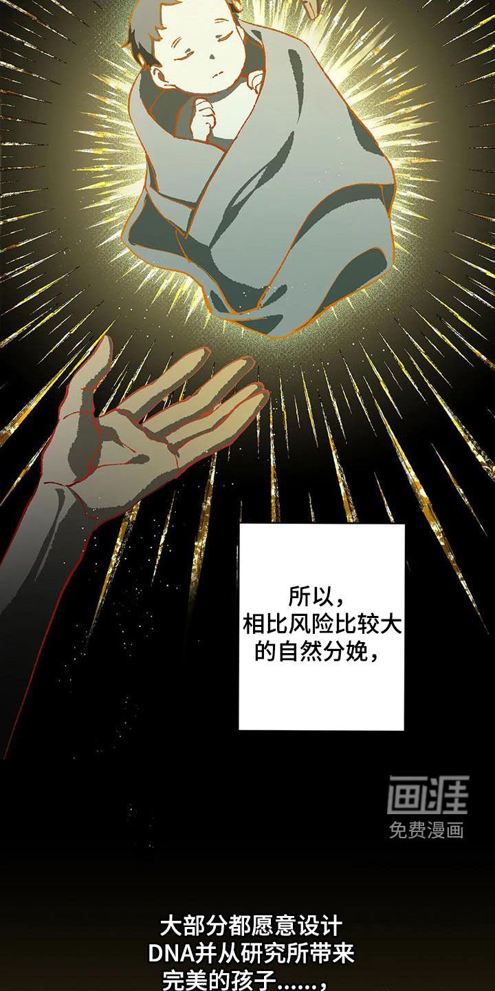 第26章：打起精神