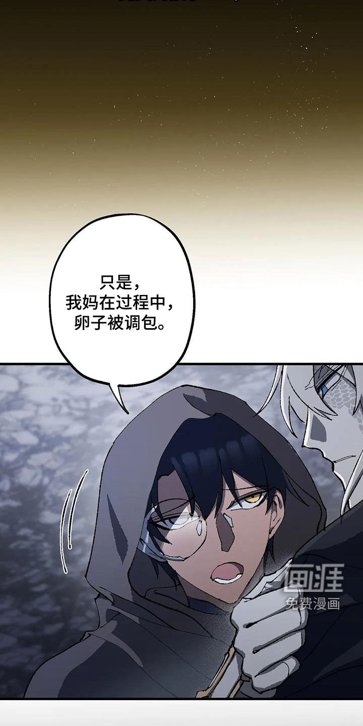 第26章：打起精神