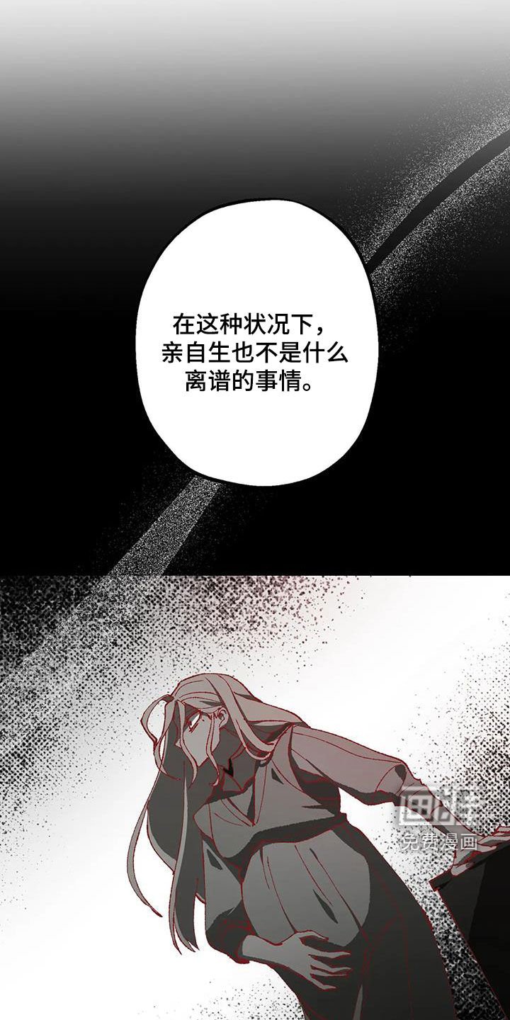 第26章：打起精神