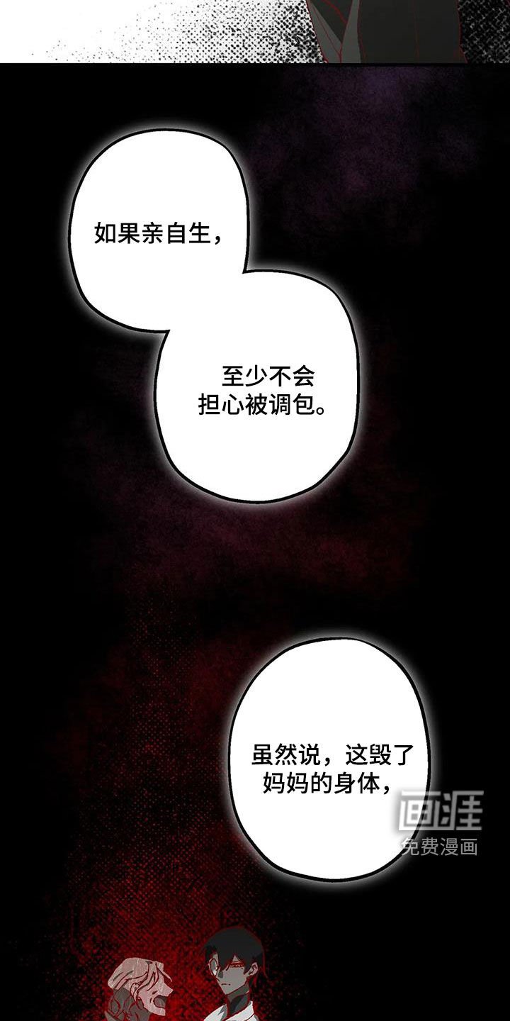 第26章：打起精神
