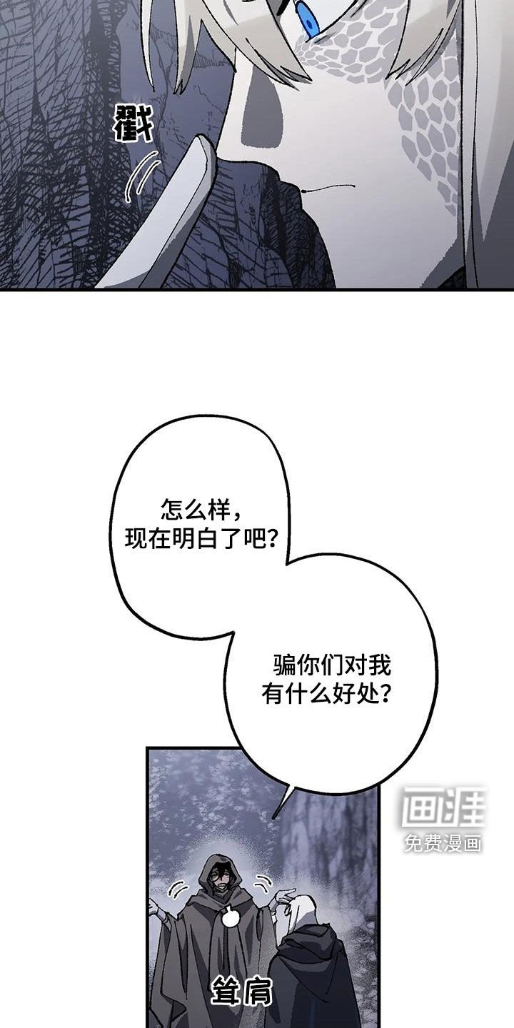 第26章：打起精神