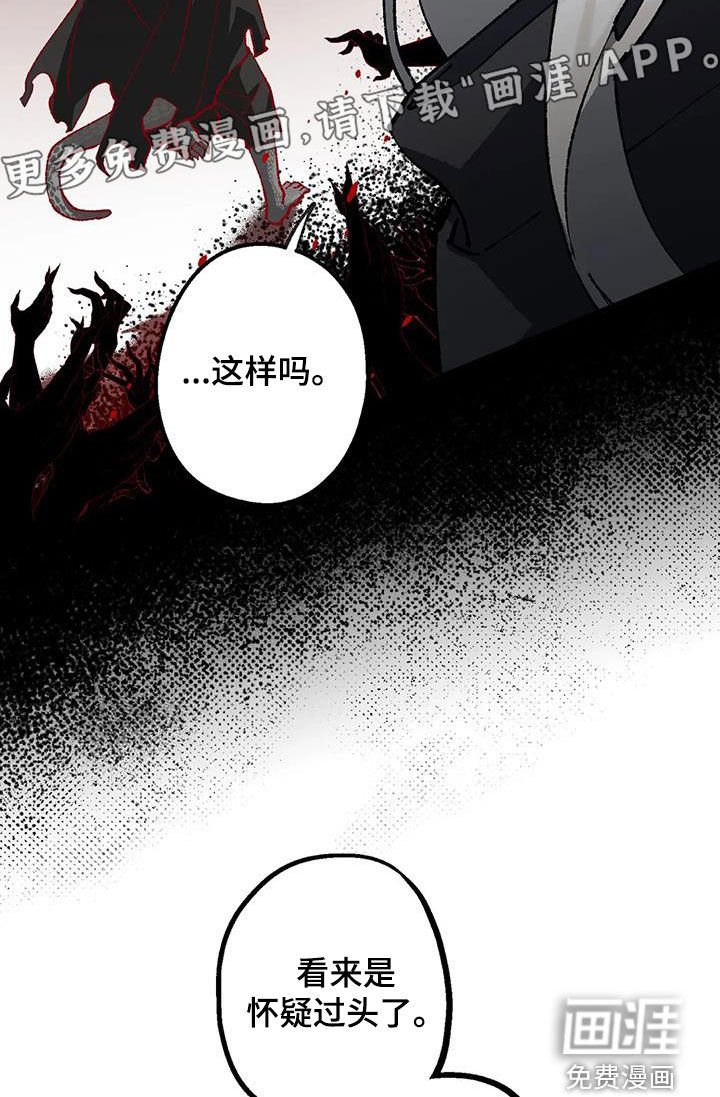 第26章：打起精神