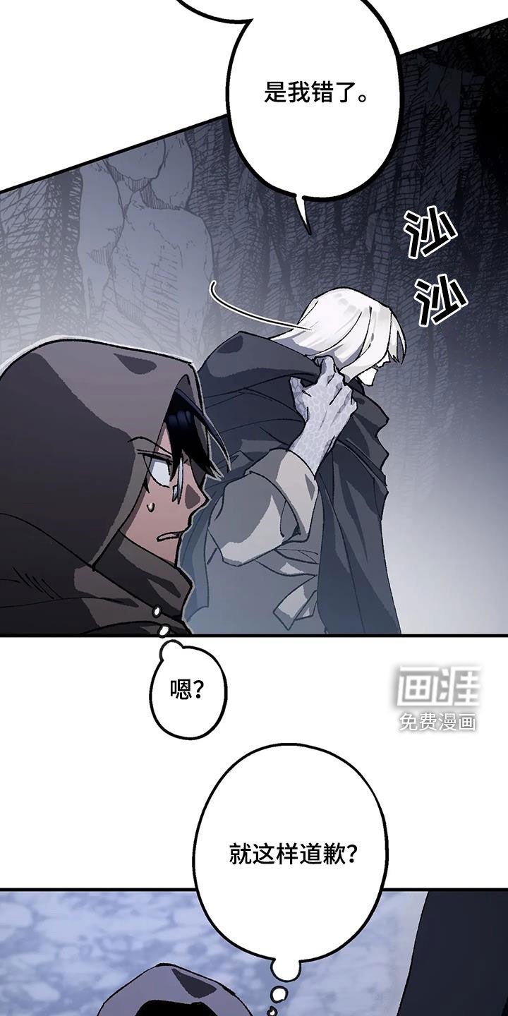 第26章：打起精神