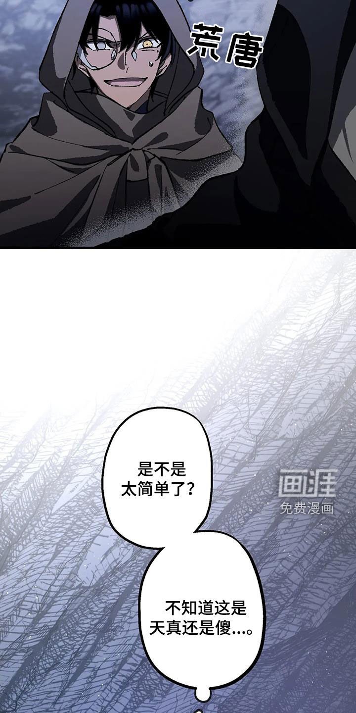 第26章：打起精神