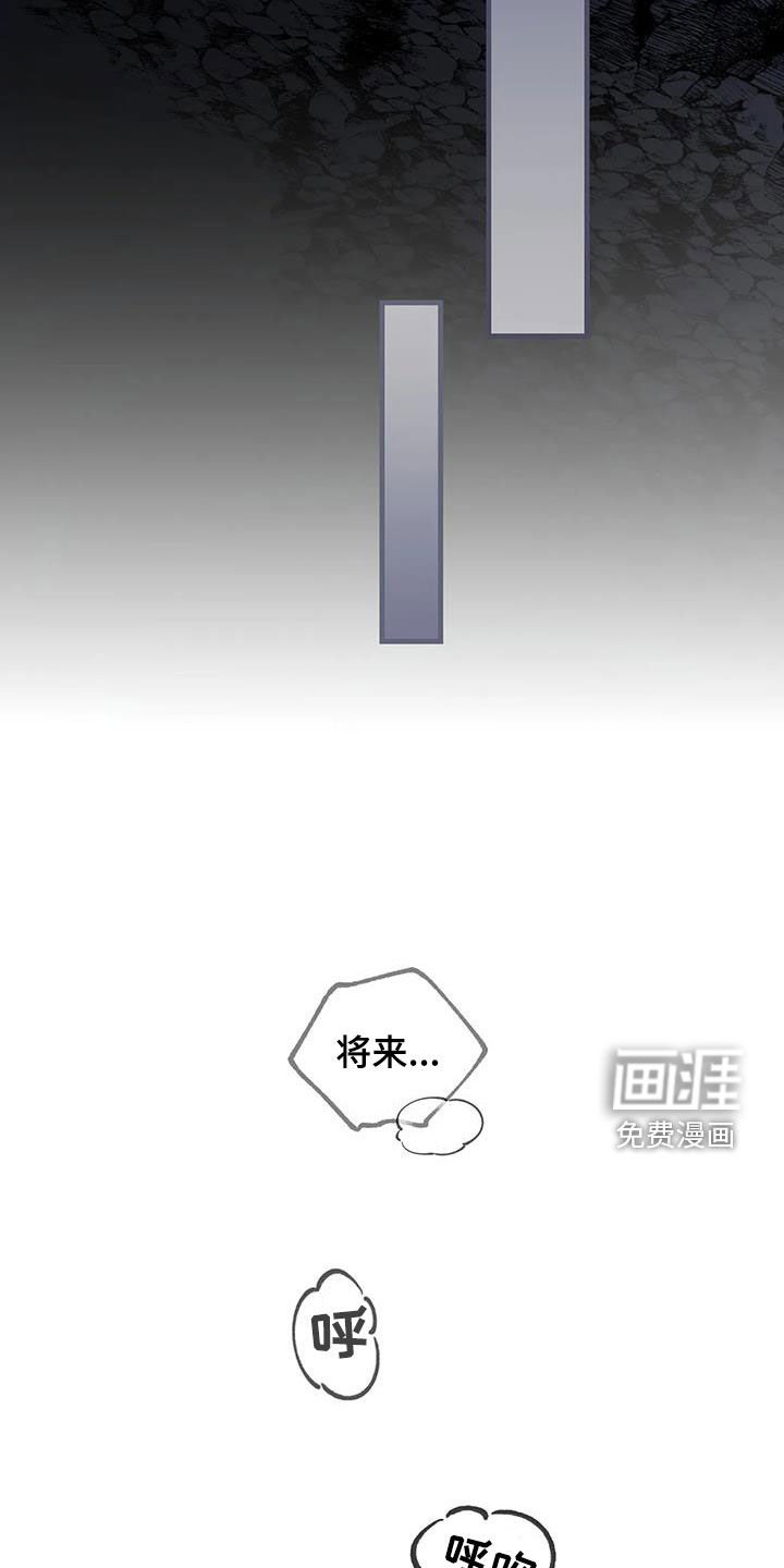 第26章：打起精神