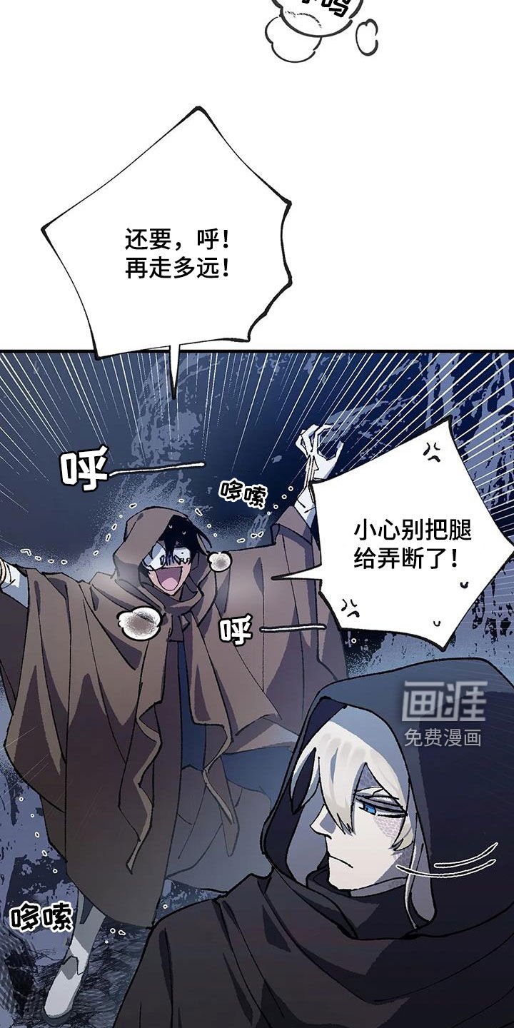 第26章：打起精神