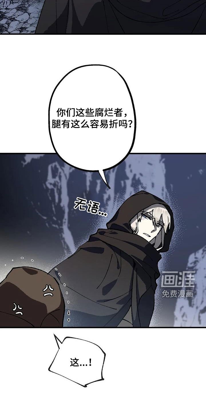 第26章：打起精神