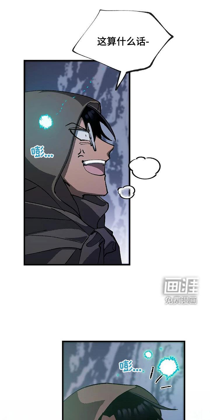 第26章：打起精神