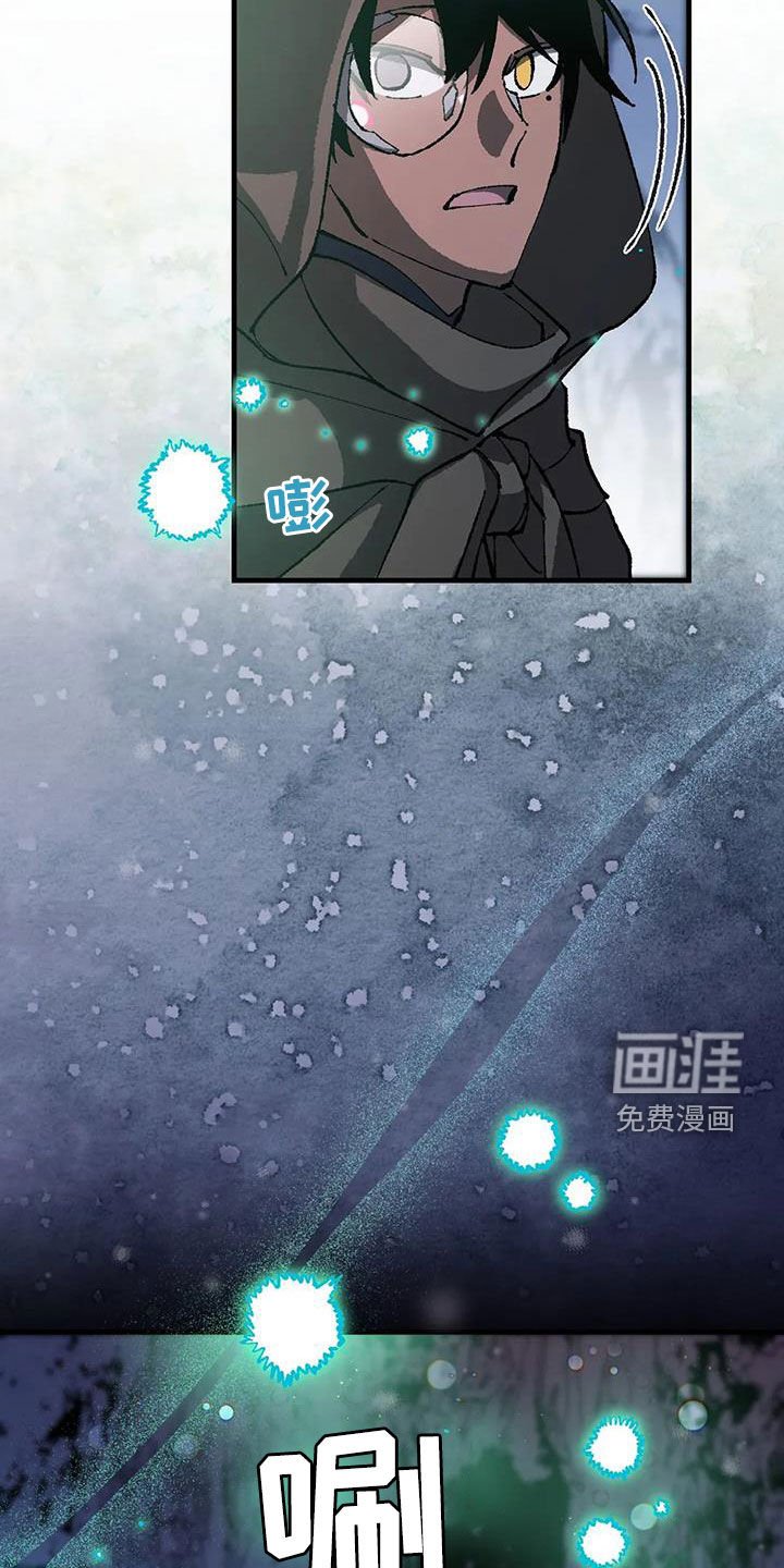 第26章：打起精神