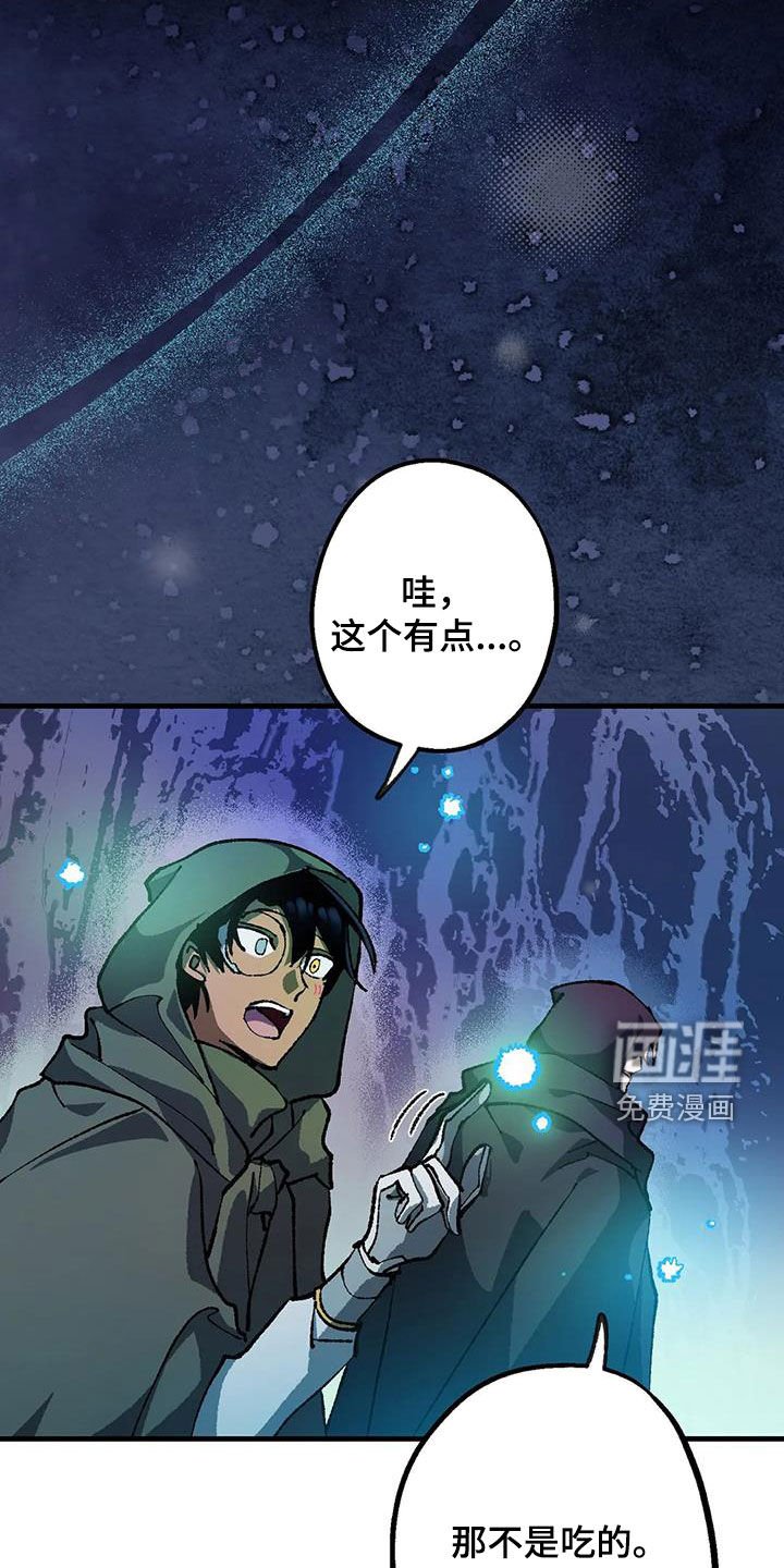 第26章：打起精神