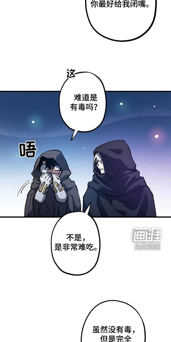 第26章：打起精神