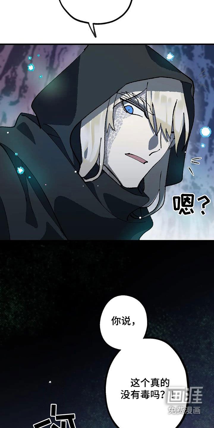 第26章：打起精神