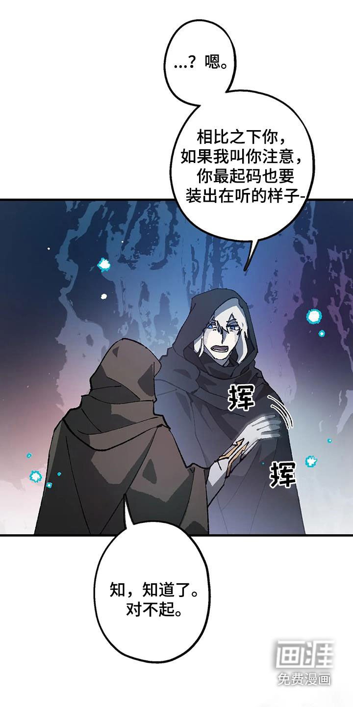 第26章：打起精神