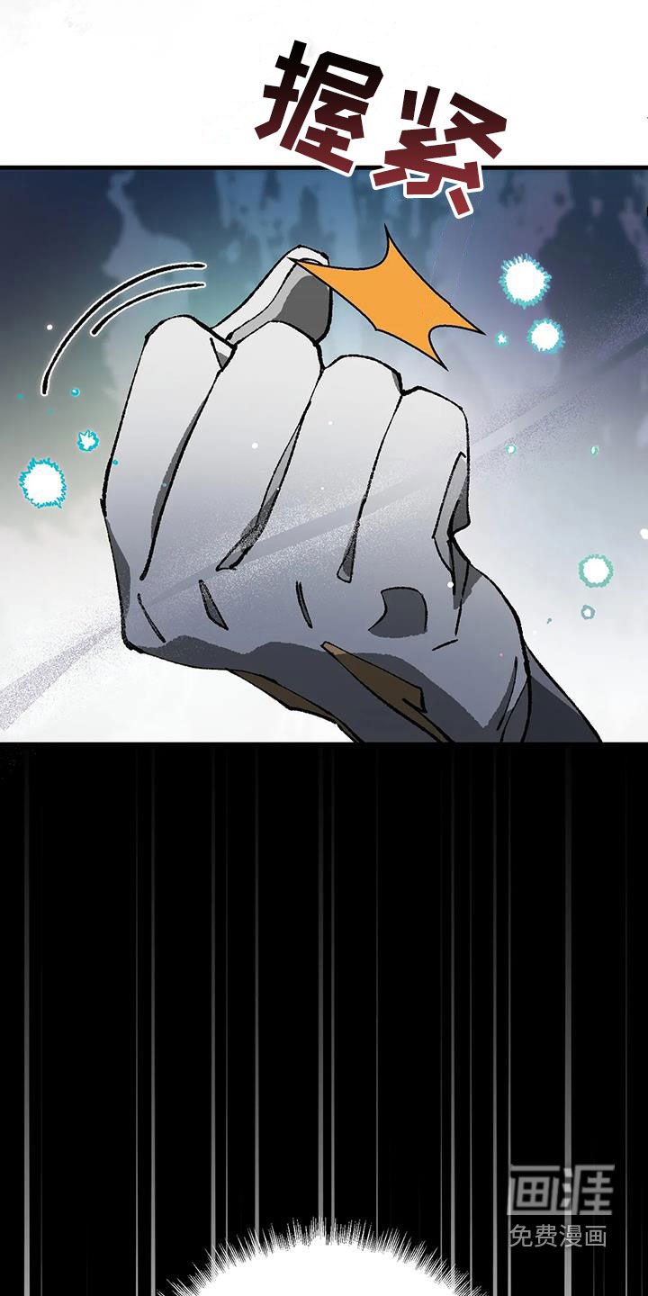 第26章：打起精神