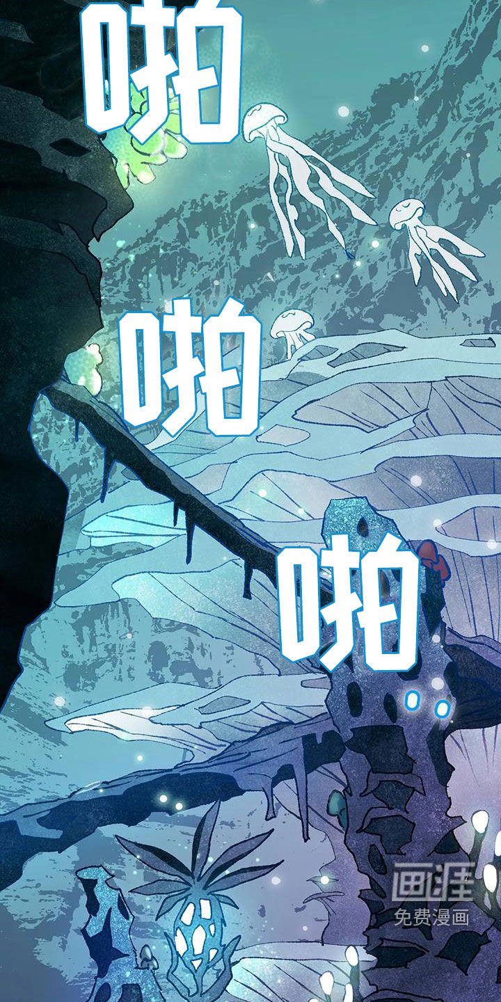 第27章：巨响
