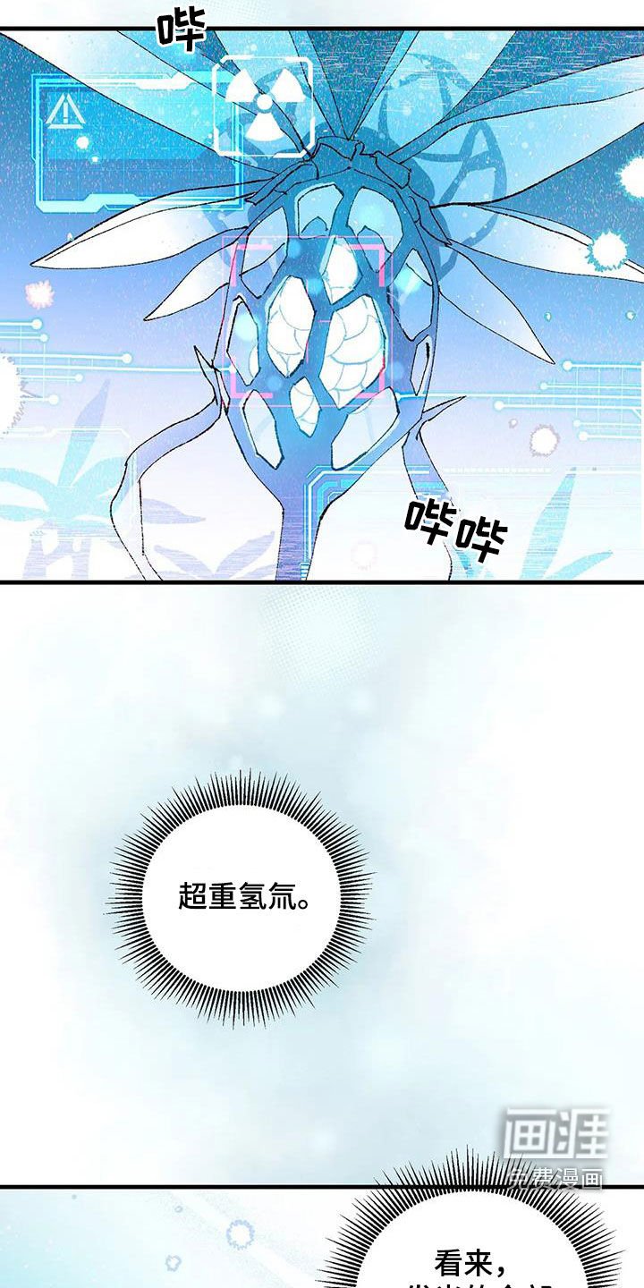 第27章：巨响