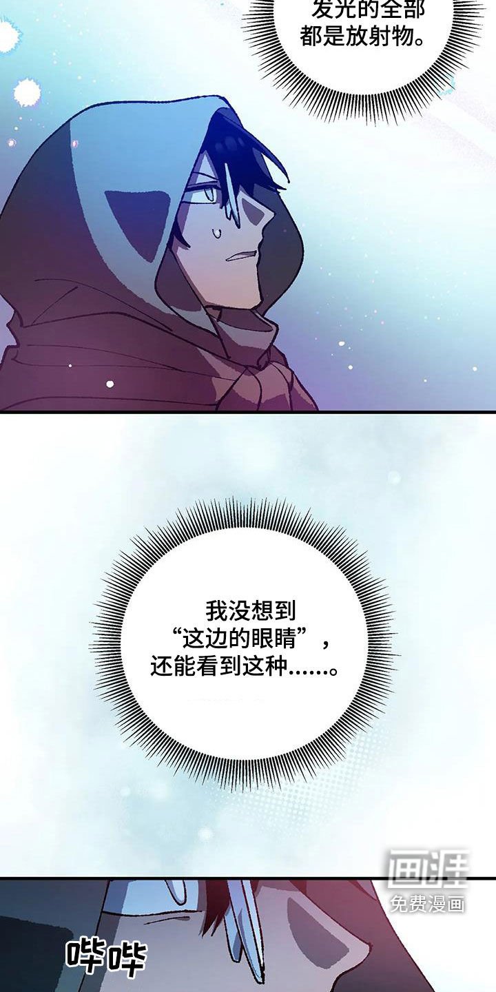 第27章：巨响