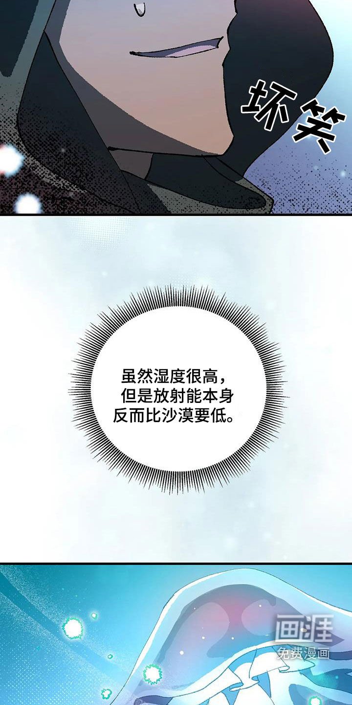 第27章：巨响
