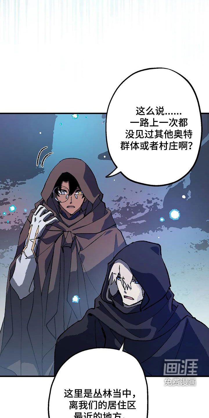 第27章：巨响