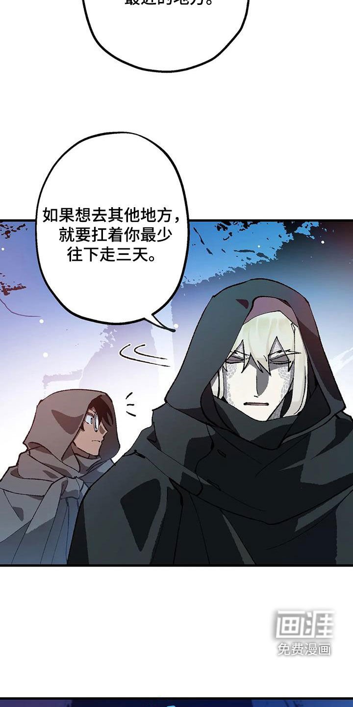 第27章：巨响
