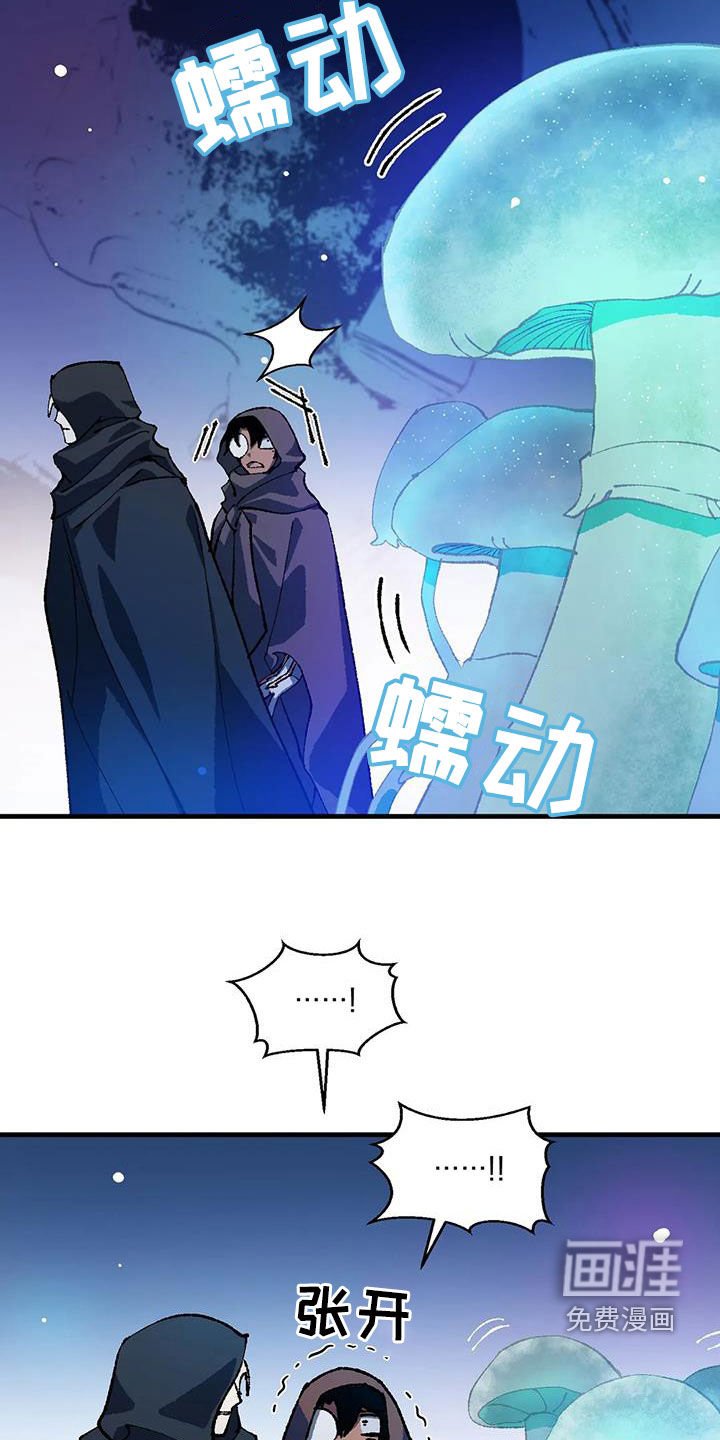 第27章：巨响