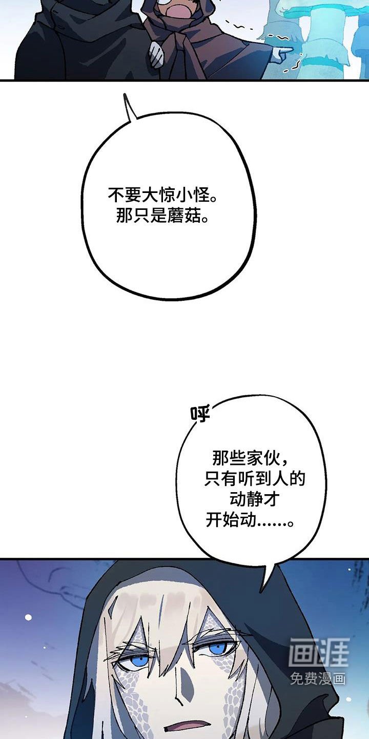 第27章：巨响