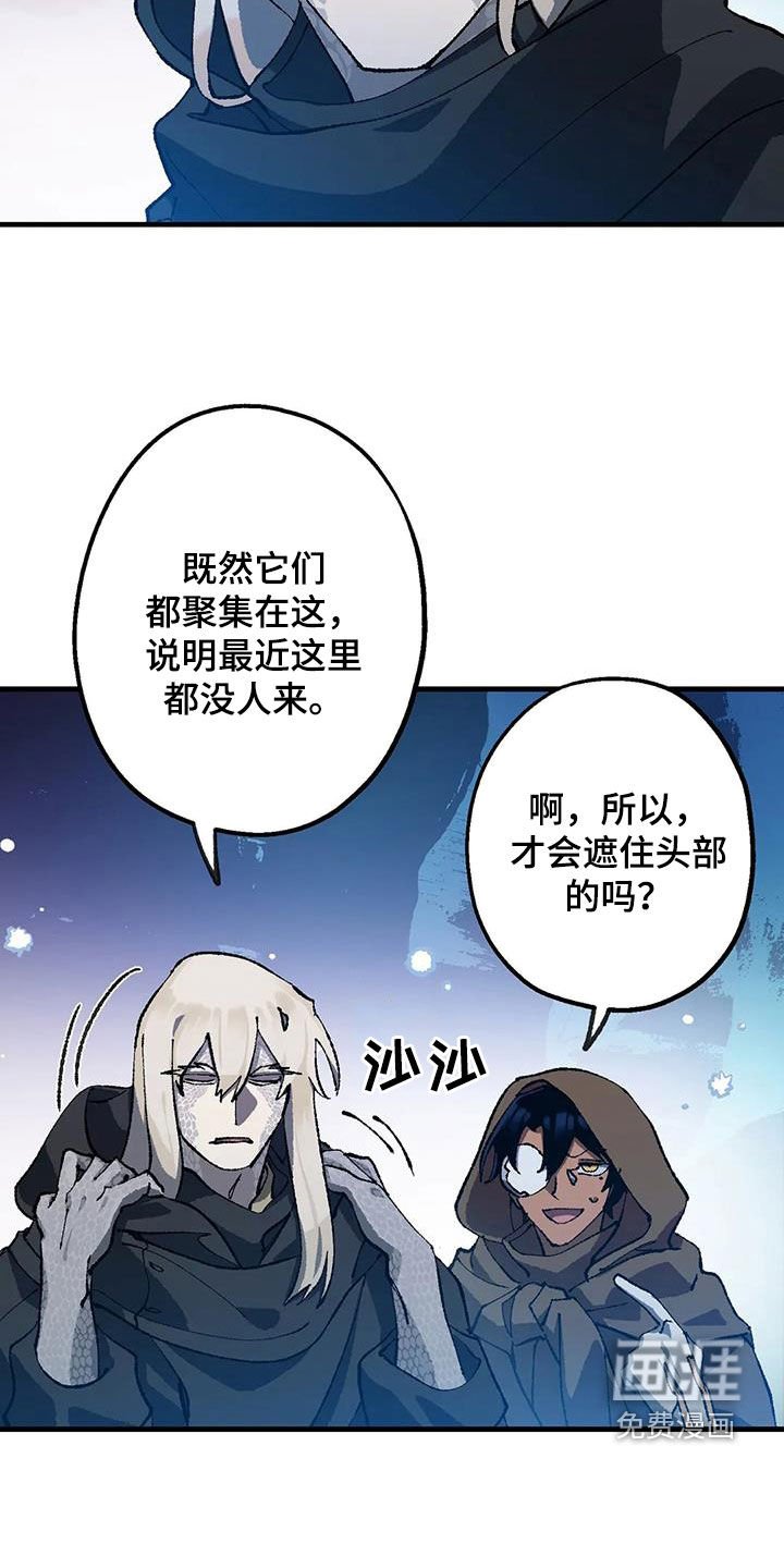 第27章：巨响