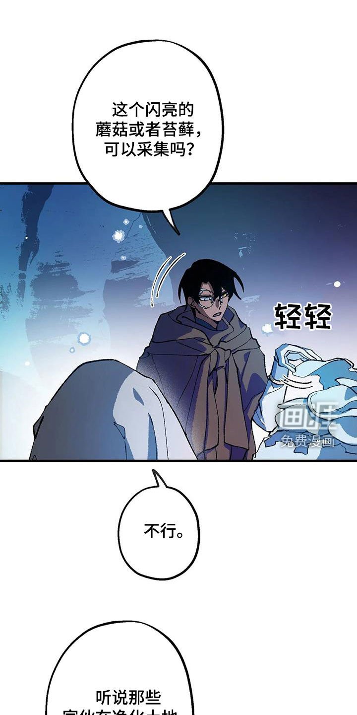 第27章：巨响