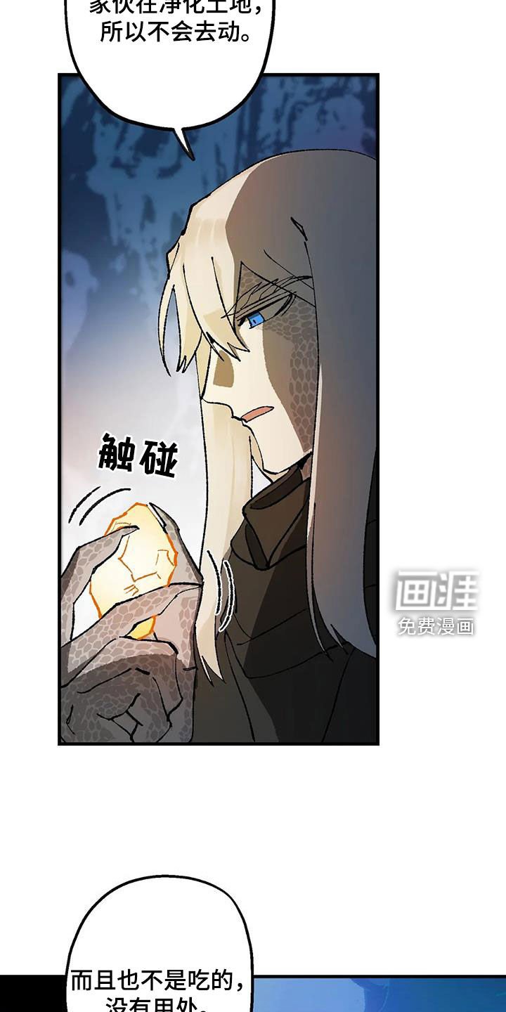 第27章：巨响