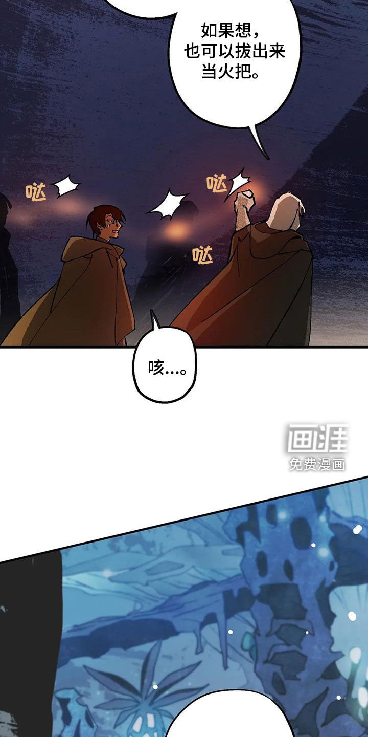 第27章：巨响