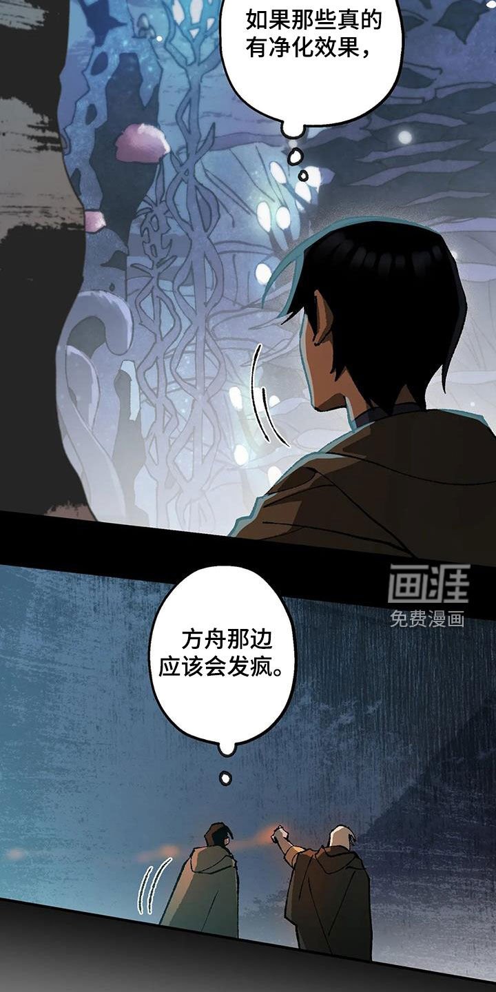 第27章：巨响
