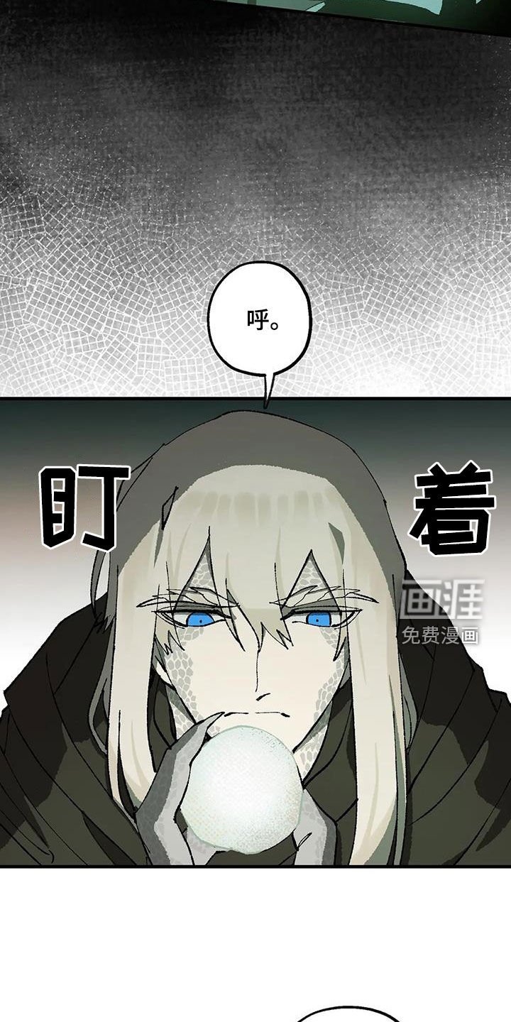 第27章：巨响