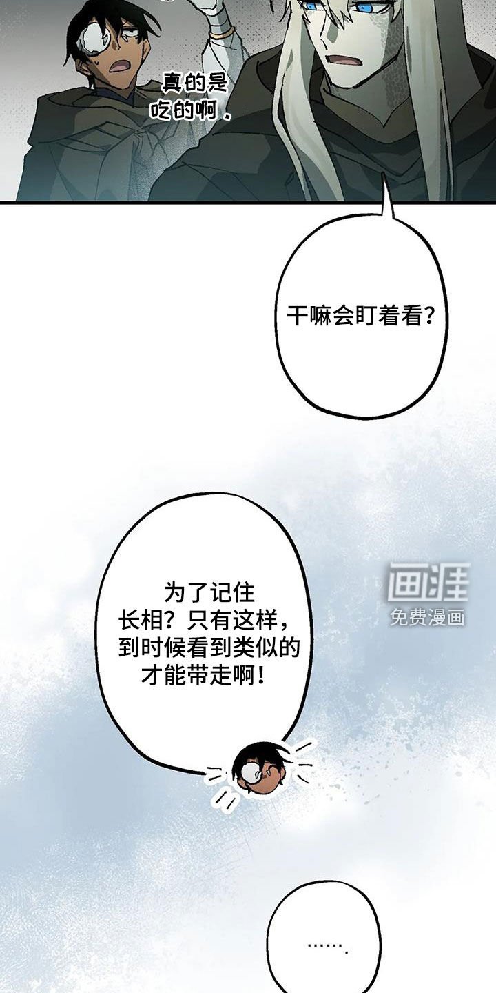 第27章：巨响