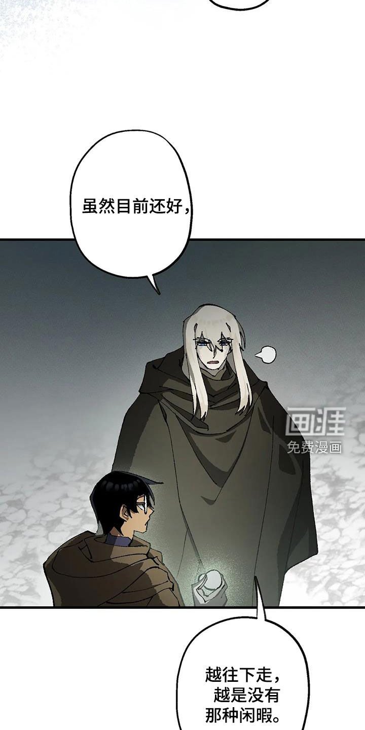 第27章：巨响
