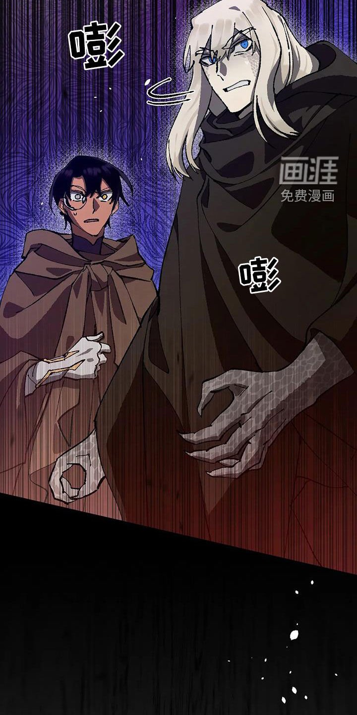 第27章：巨响