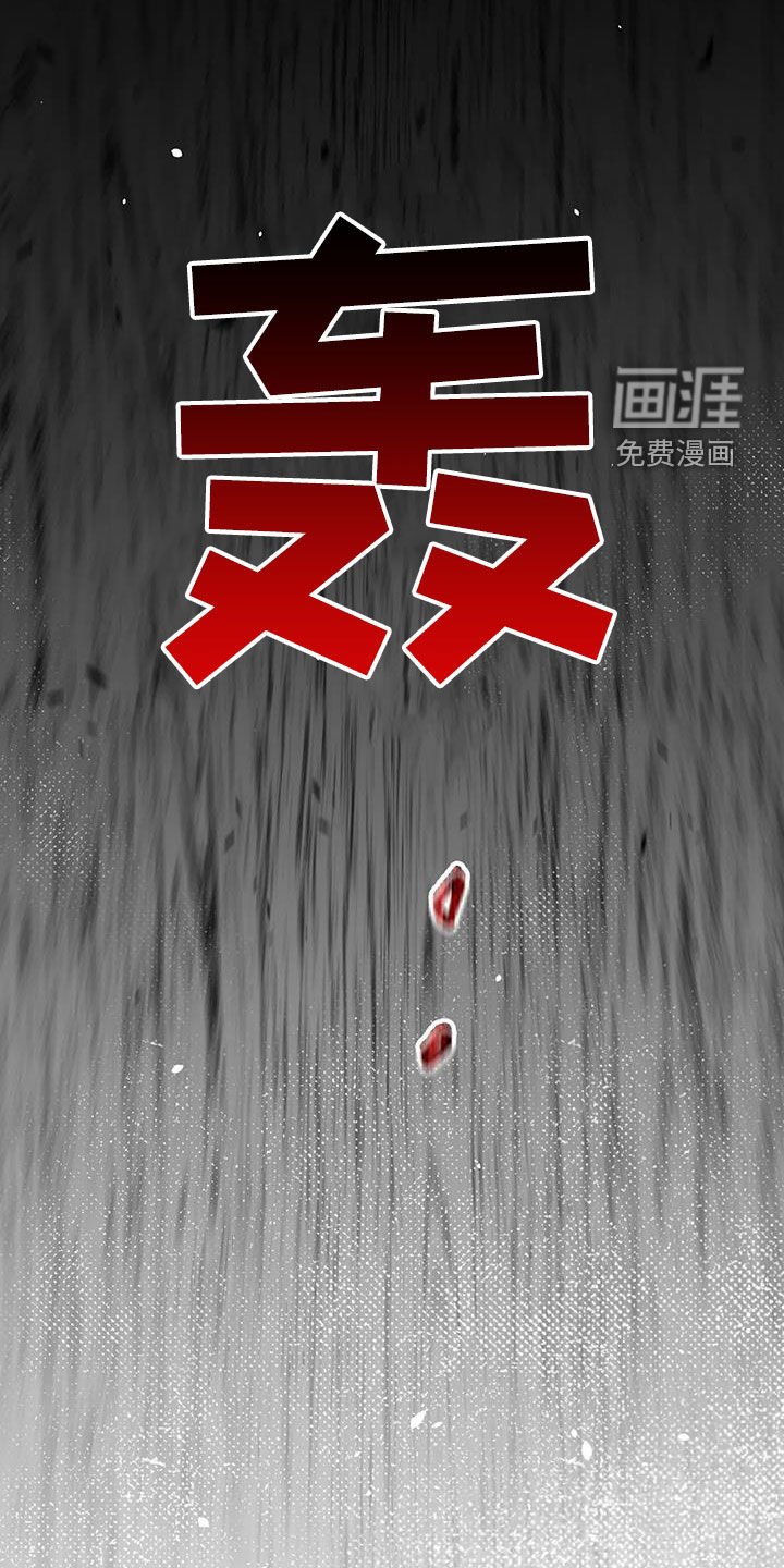 第27章：巨响