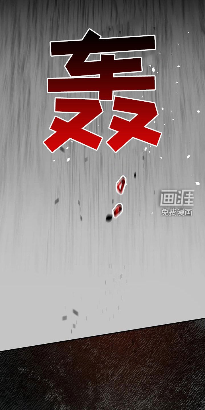 第28章：丛林守护