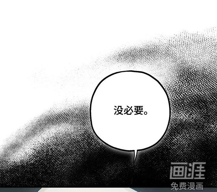 第28章：丛林守护