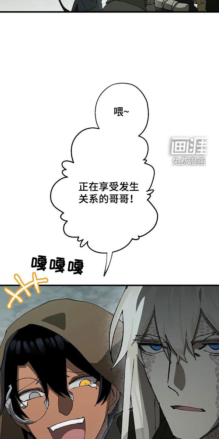 第28章：丛林守护