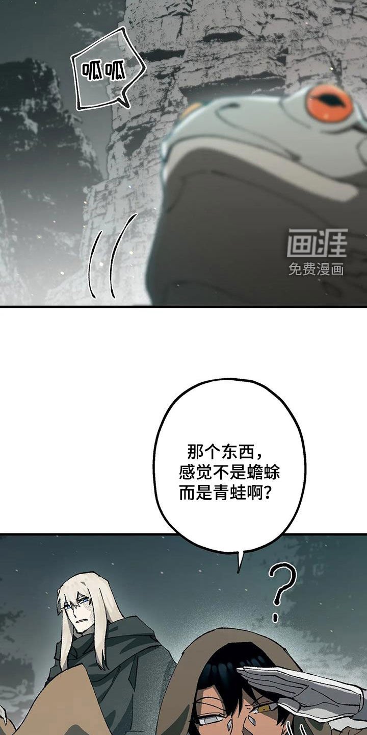 第28章：丛林守护